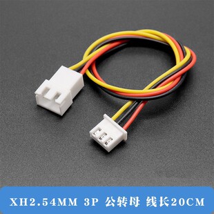 XH2.54mm���L���p�^������Ӿ�3P���Dĸ���Ќ����B�Ӿ�