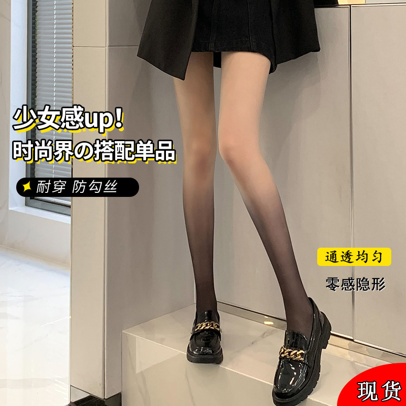 Gradient stockings open black silk pure silk to prevent snagging spring and summer new arbitrary cut thin gradient color stockings pantyhose