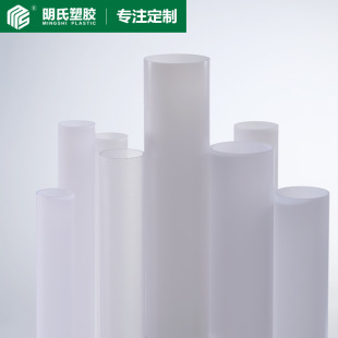 Source Factory Frosted Acrylic Round Tube Transparent Acrylic Hollow Tube High Transparency No Pull Marks Pmma Acrylic Tube
