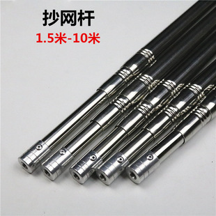 Stainless steel copied mesh rod can position the telescopic copying mesh, fish fork pole reinforcement mesh rod 8mm interface fishing supplies