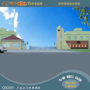 Factory Door Factory Door Building Renderings Design Company Gate Renderings Design