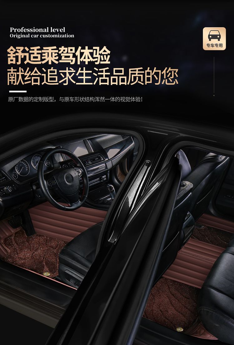 Suitable for Li Auto L6, Li Auto L7, i6, Li Auto L8, L9, Li Auto ONE, i8 starry sky carpet full coverage car floor mats