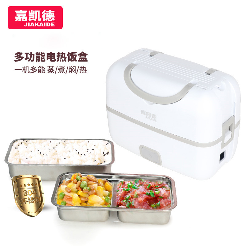 多用途电加热保温饭盒上班族迷你全自动蒸煮电热饭盒神器书包款