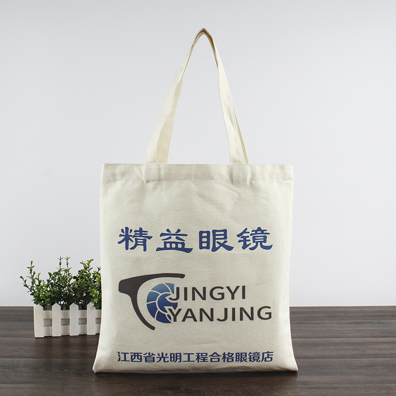 眼镜店广告礼品帆布袋创意印花手提帆布袋学生单肩购物袋定制logo