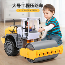 大号压路机平地工程车套装儿童惯性玩具车 压路车压土机男孩2-3岁