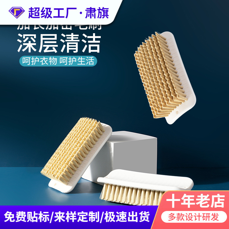 Shoe Washing Brush Laundry Brush Large Soft Hair Cleaning Brush Brush for Washing Clothes Down Jacket Brush Board Brush Shoe Brush