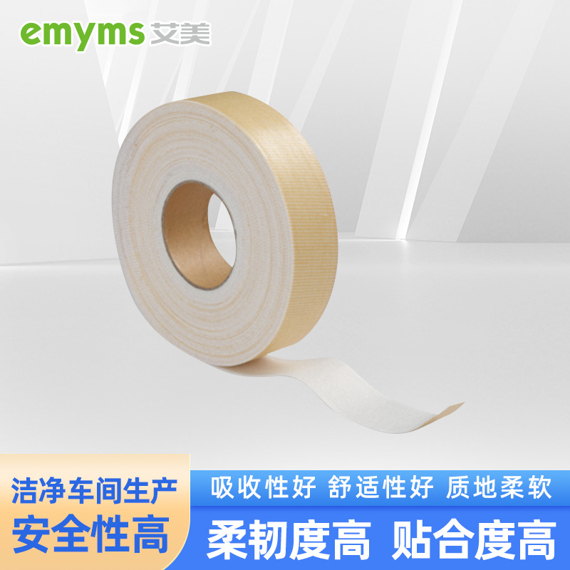 厂家供应医用针刺无纺布定 制 一次性医用伤口敷料创口贴吸水垫