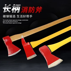 铲子;油灰刀;锹