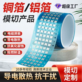 不干胶标签;工业产品胶带;吊粒、吊牌