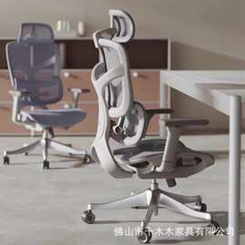 家用人体工学椅久坐不累可躺办公椅撑腰电竞学习椅卧室电脑椅
