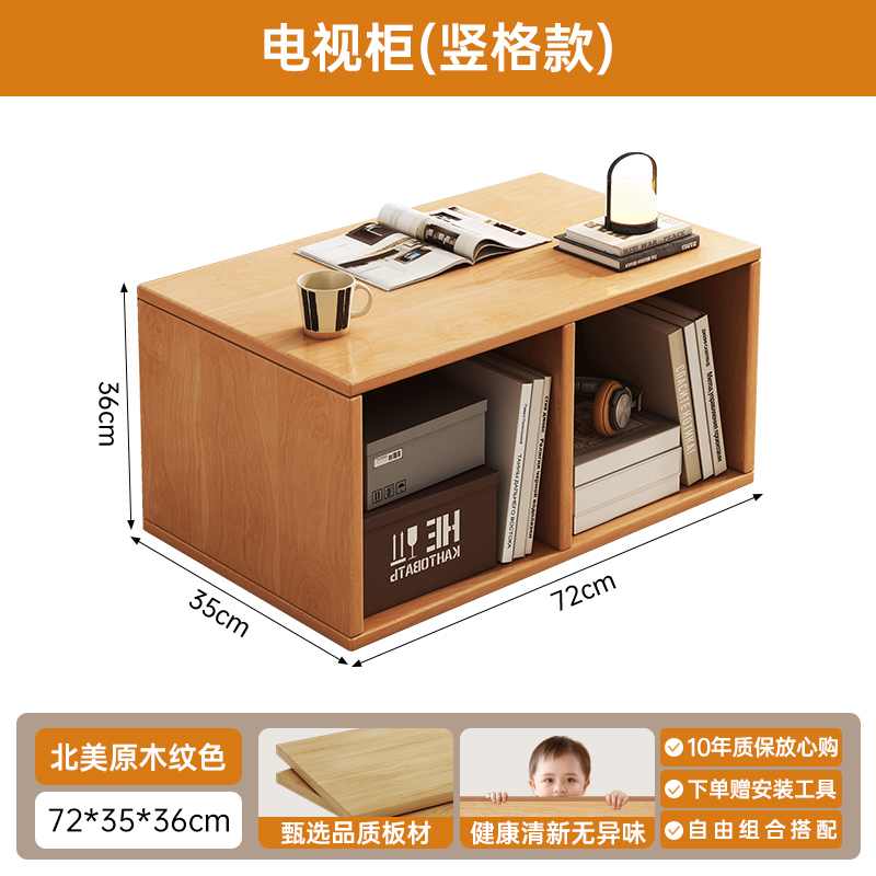 15 mm de espesor - estilo de celosía vertical registro norteamericano 72 * 35 * 36cm se puede combinar libremente