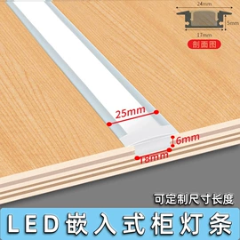 LED硬灯条;LED灯带;LED电源