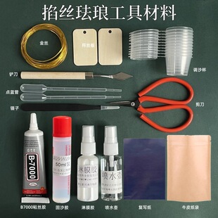 ���z�m��diy�ֹ��������߲��ό����P����Ӽ����c�{���zˮ���y�z