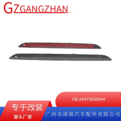 Brake light V-Class W447 high-mounted brake