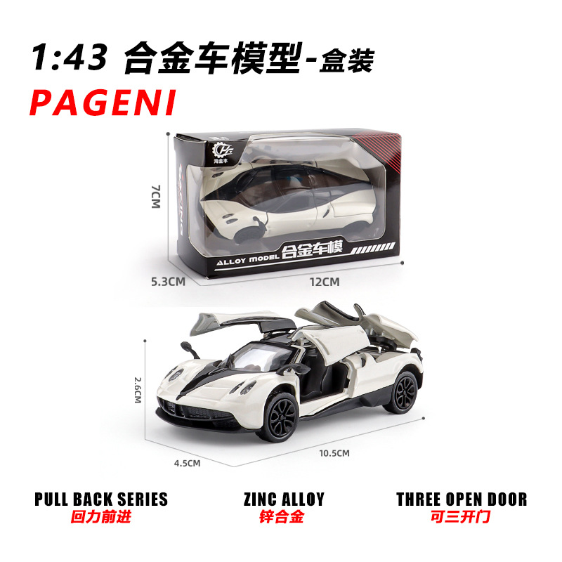 [gift box] white pujini