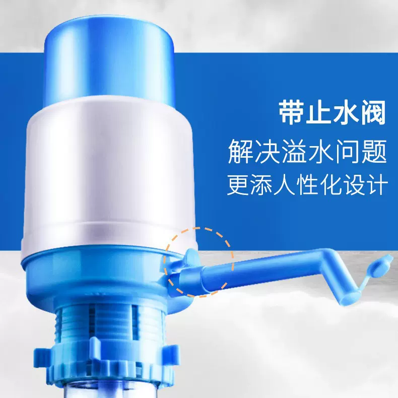 压水器桶装水手压式抽水器 饮水机通用按压出水泵纯净水桶手压泵
