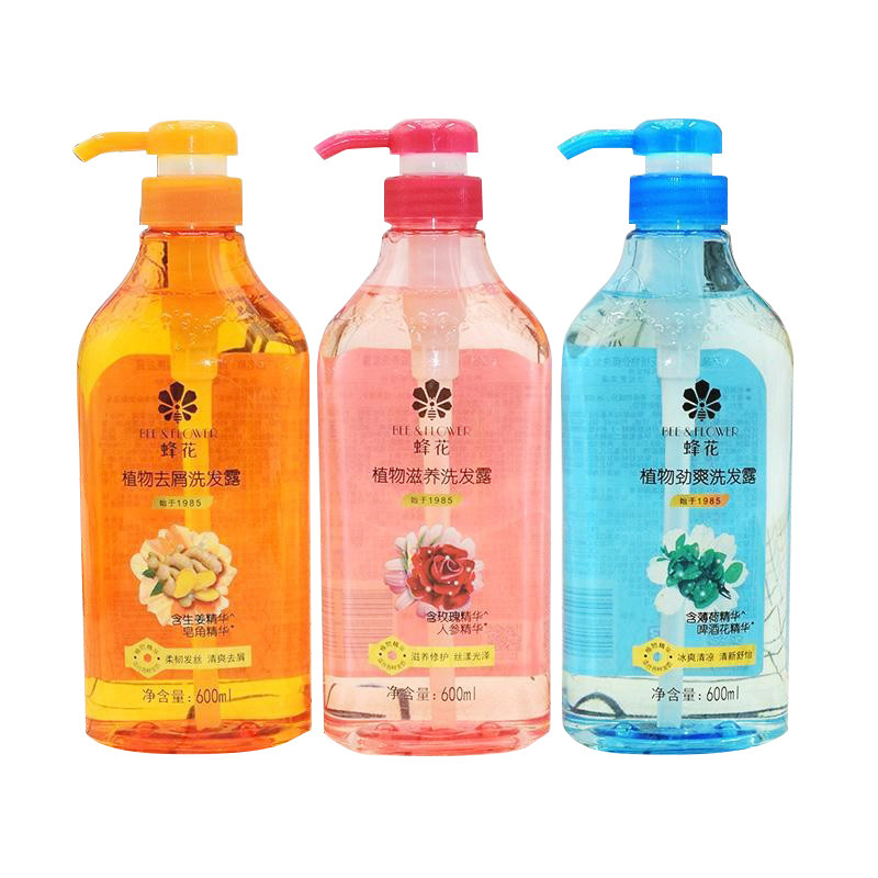 ビーフラワー シャンプー 600ml 植物性シャンプー すっきり栄養補給 さわやかでなめらか ジンジャー ヘアシャンプー 正規品|undefined