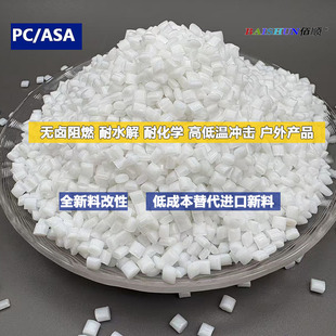 �ͺ�PC/ASA�����⾀����aƷ���ò����ϻ�׃ɫPC+ASA�ߛ_����ײ��