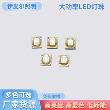 ����ֱ���մ�3353��ֱ�Ϲ�-3V-5W 365-370NM ���� ������:1500
