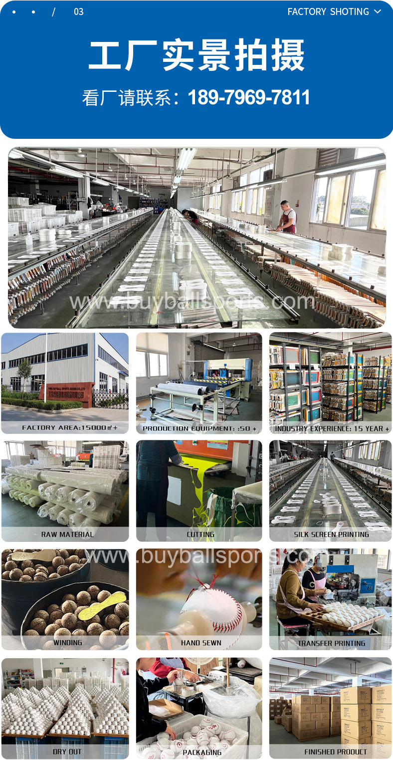 详情页-棒球副本-4