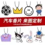 广告周边定制元素香薰