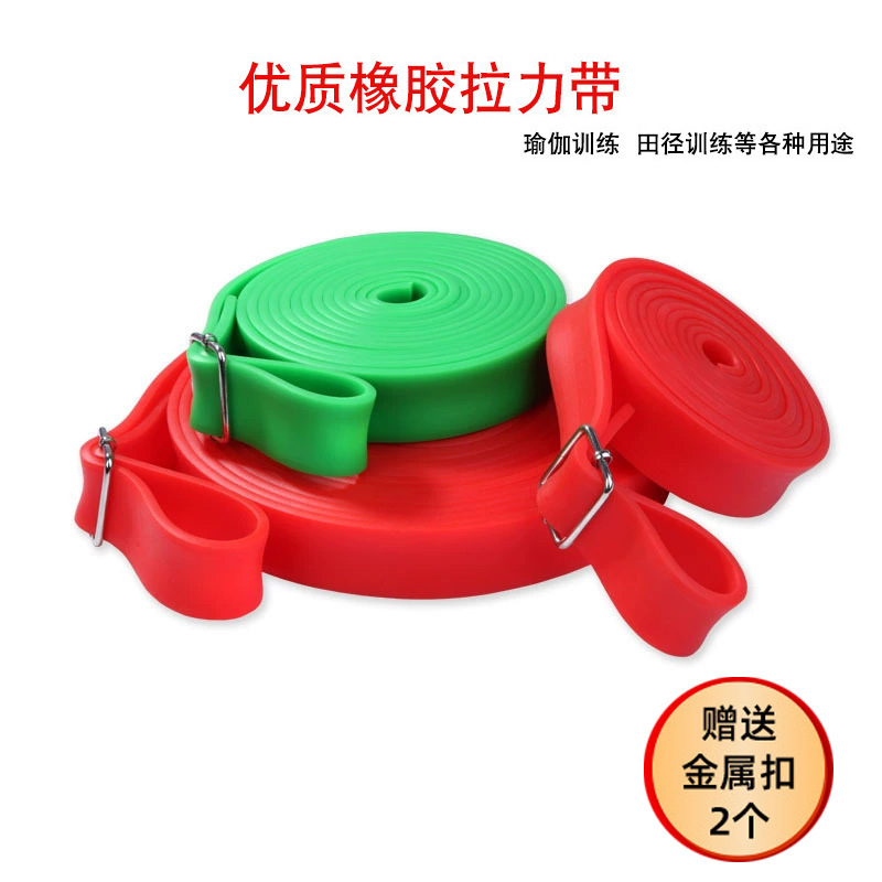 Tension Band Track and Field Resistance Band Double Strength Training Physical Fitness Rubber Tension Band Elastic Band Fitness Resistance Band