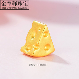 Shuibei Gold Cheese Bracelet for Men and Women, Pure Gold 999 Pure Gold Mouse Couple Model Transfer Beads for Male and Female Friends