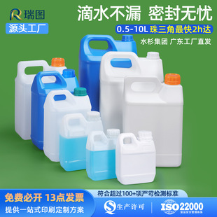 ����Ͱ3kgʳƷ��6���ⷽ��5l������Һ�w�ʻ���Ͱ4����10l���b��Ͱ