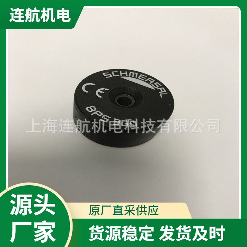 SCHMERSAL触发磁铁BPS300【现货】秒发