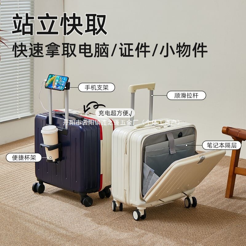 18inch Front-Opening Suitcase, Multi-Functional Business Trip Boarding Case, Password Suitcase, Men's and Women's Suitcase, Student