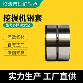 其他轴承附件;退卸衬套;其他滚动轴承