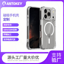 爆款适用iPhone17Promax磁吸壳手机壳PC+TPU苹果16保护套15跨境