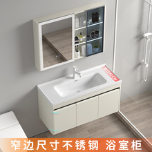 浴室柜陶瓷一体盆酒店公寓工程款洗漱台家用卫生间洗脸盆厂家直销