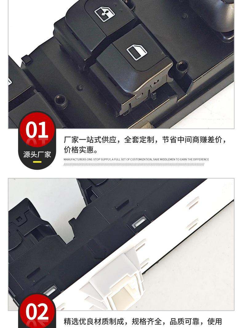 93570-H9100 Car Window Glass Lift Switch Electric Suitable for 18-22 Kia Rio High-End Models