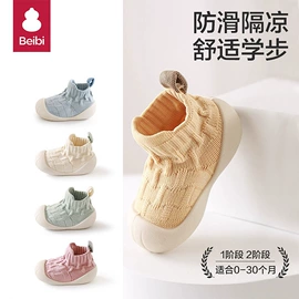 儿童袜;运动休闲棉袜;童打底裤