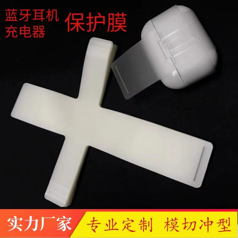 源头厂家OPP印刷保护膜 BOPP磨砂膜 防刮花哑面OPP包裹膜成型模切