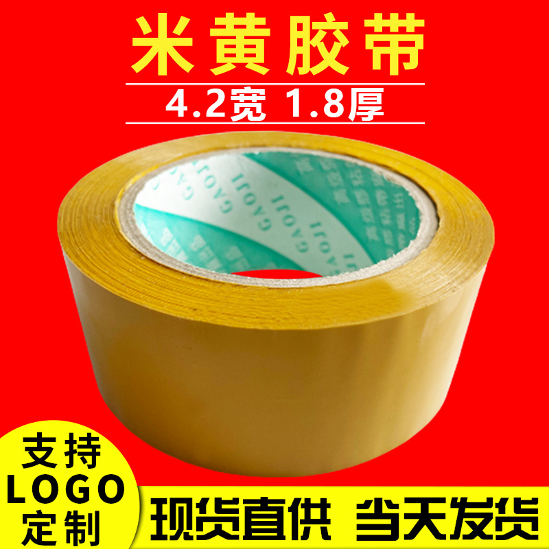 Sealed plastic Transparent tape 4.2cm express pack Sealing tape yellow adhesive tape packing big roll Tape wholesale