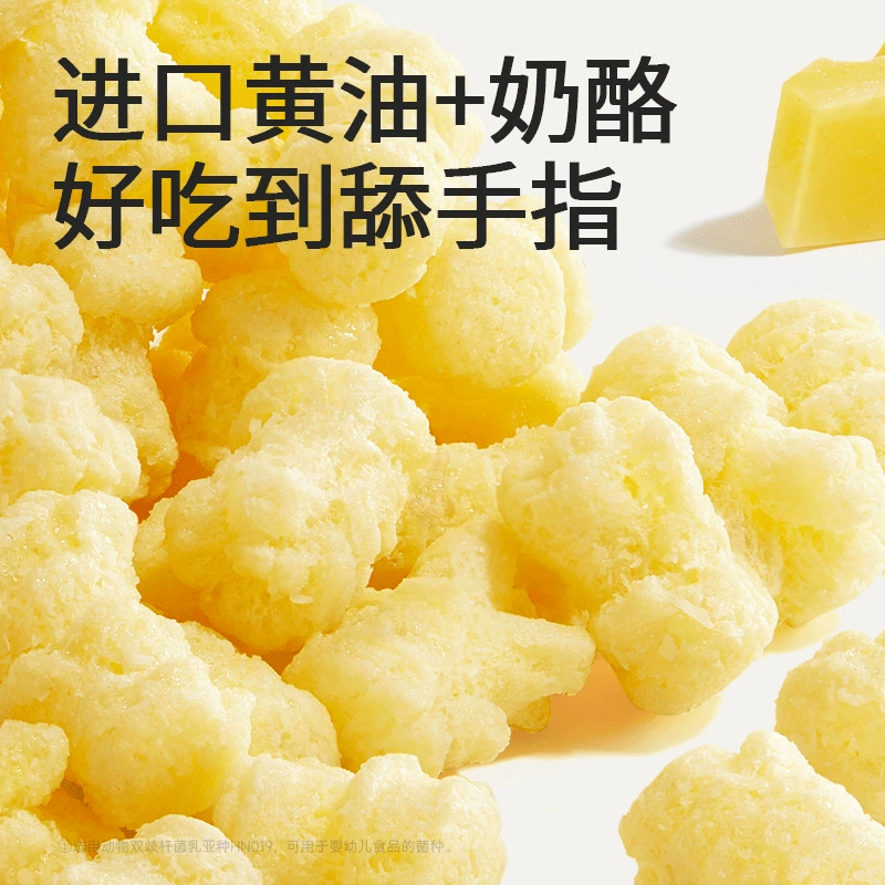 【Бюэр Беби】 Сыр, кокос, кокосовый сыр хрустящий, плотно упакованный на материковом Китае, другая бытовая температура круглый год