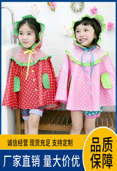 Clearance Special Offer Children's Split Raincoat Cute Style Boys and Girls Baby Kindergarten Rainwear Light and Quick Drying