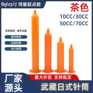 ����c�z�Ͳ10/30/50/70cc��ɫ�zͲ��ʽ�c�z�C�Ͳ�c�z�Ĳ����