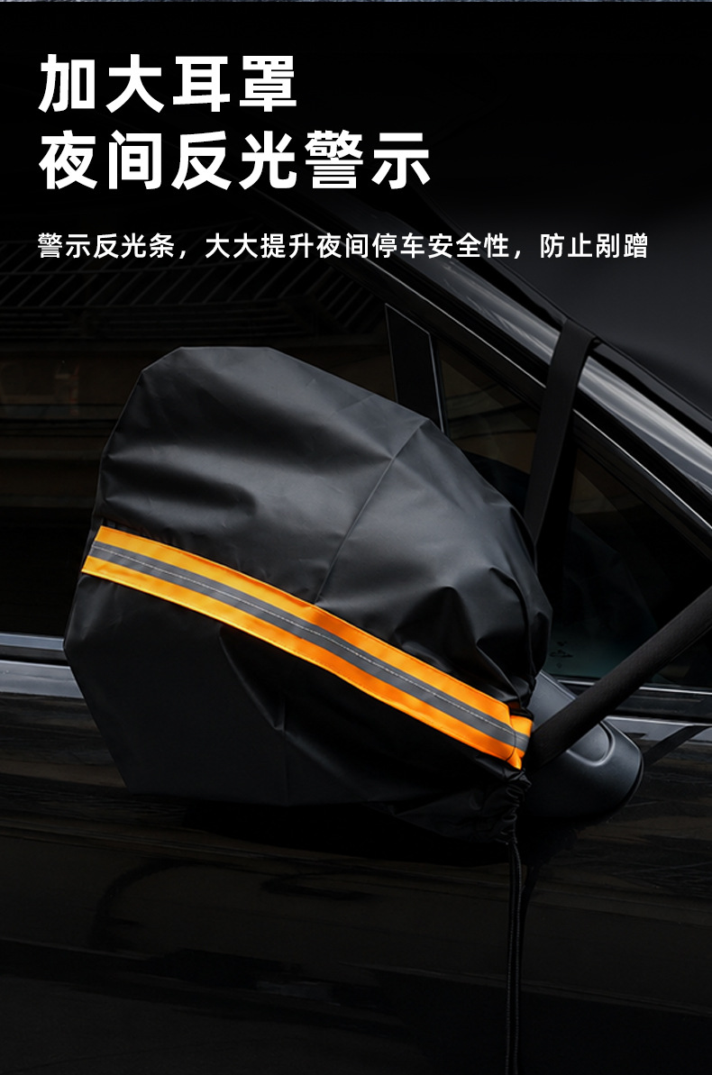 Car snow cover, winter windshield snow shield, frost and freeze protection cover, universal sun protection and heat insulation car sunshade