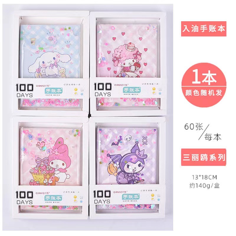 Cuaderno Espiral con Diseño de Mascota Adorable, Cuaderno Escolar Kuromi de Alta Calidad, Planificador Espiral con Hojas Intercaladas, Diario, Agenda.