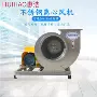 耐高温防爆低噪音工业引风机