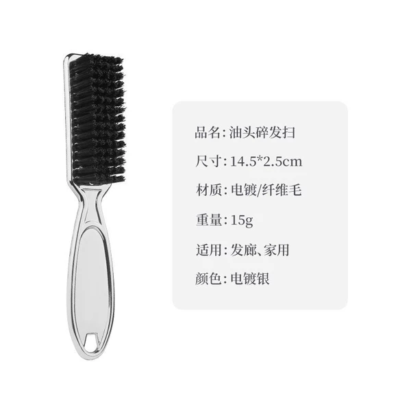 116ABS electroplated silver hair brush - bagged