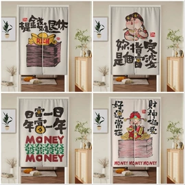 挂毯/壁毯;门帘、小窗帘;窗帘杆罗马杆