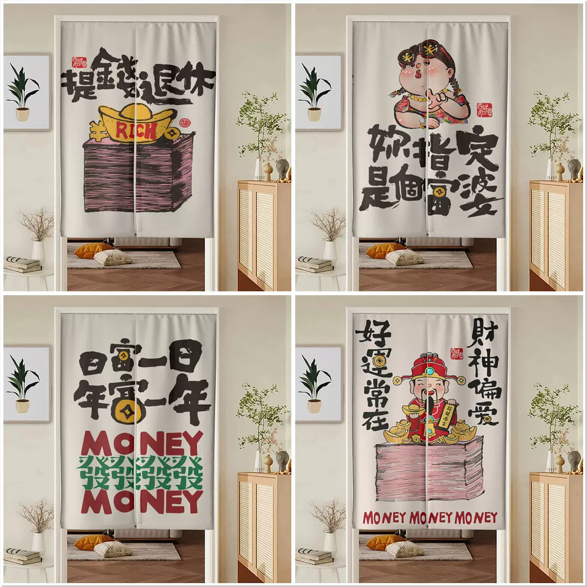 门帘文字国潮厨房卫生间隔断帘半帘布艺免打孔餐厅家用挂帘日式