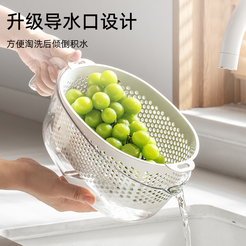 二層野菜洗い桶、水切りかご、キッチン野菜洗いかご、多機能軽量高級家庭用リビングルームフルーツトレイ|undefined