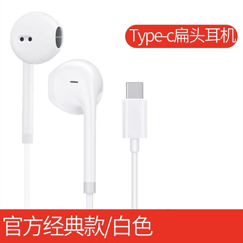 遥方 Apple, совместимые наушники, мобильный телефон, iPhone, управление проводом, Android