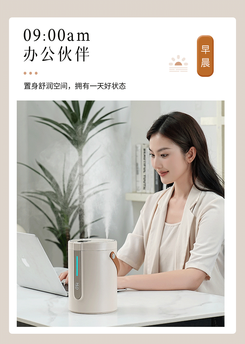 大容量,大喷雾加湿器