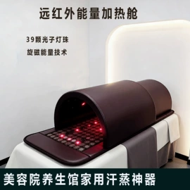 汗蒸桑拿设备;桑拿浴箱;按摩椅